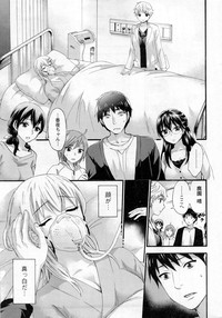 Zettai Harem ｃｈ.40-52+4 hentai