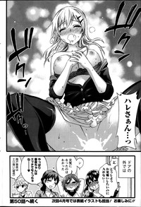 Zettai Harem ｃｈ.40-52+4 hentai