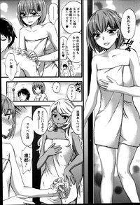 Zettai Harem ｃｈ.40-52+4 hentai