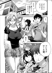 Zettai Harem ｃｈ.40-52+4 hentai