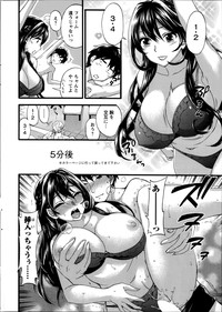 Zettai Harem ｃｈ.40-52+4 hentai