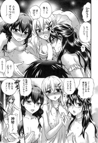 Zettai Harem ｃｈ.40-52+4 hentai