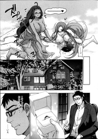 Zettai Harem ｃｈ.40-52+4 hentai