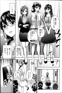 Zettai Harem ｃｈ.40-52+4 hentai