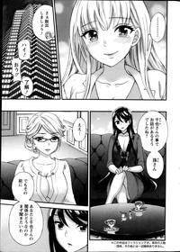 Zettai Harem ｃｈ.40-52+4 hentai