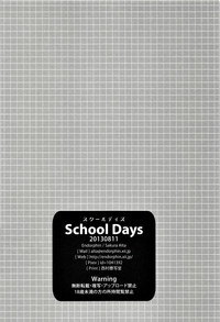 School Days hentai