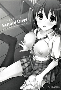 School Days hentai