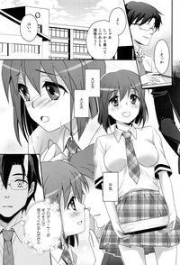 School Days hentai