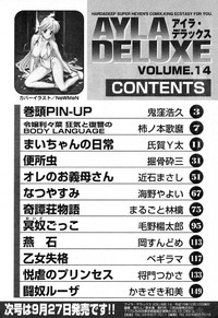 Ayla Deluxe - Vol.14 hentai