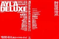 Ayla Deluxe - Vol.14 hentai