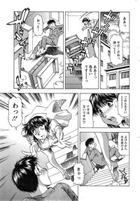 Action Pizazz DX 2014-11 hentai