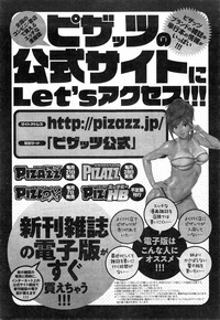 Action Pizazz DX 2014-11 hentai