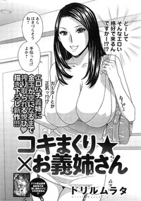 Action Pizazz HB 2014-11 hentai