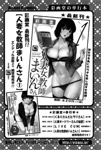 Action Pizazz HB 2014-11 hentai