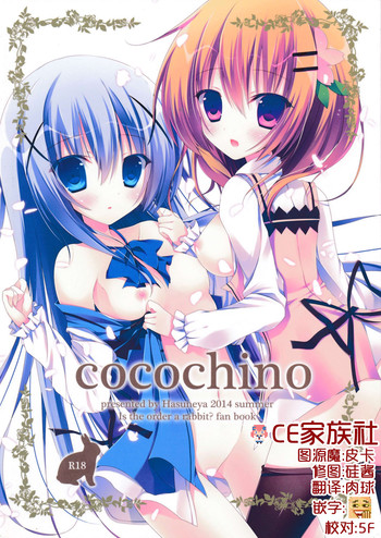 Cocochino hentai