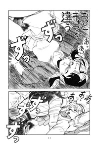 RAINBOW CHASER - TENT HOUSE Vol. XI hentai