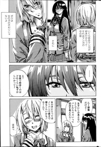 Yuri Suki Kanojo wa Yuri Kanojo ga Dekinai Ch.1-3 hentai