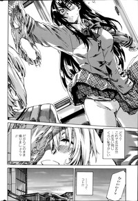 Yuri Suki Kanojo wa Yuri Kanojo ga Dekinai Ch.1-3 hentai