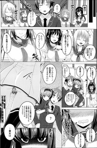 Koiro Sakari Ch. 1-3 hentai