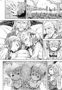 Sonya no Yuutsu Ch. 1-2 hentai