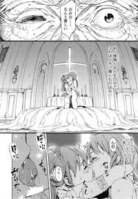 Sonya no Yuutsu Ch. 1-2 hentai