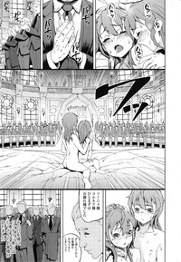 Sonya no Yuutsu Ch. 1-2 hentai