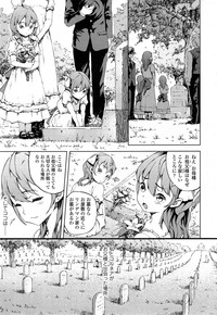 Sonya no Yuutsu Ch. 1-2 hentai