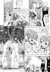 Sonya no Yuutsu Ch. 1-2 hentai