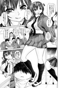 Nikujoku Iinchou - A Class Representative With Shameful Body. hentai