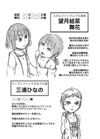 SWIMSUIT GIRL HAVE AN EXTREME DOMINATION - School Mizugi no Onnanoko ga Tottemo Hidoi Koto o Saremasu hentai