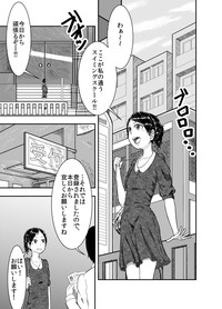 SWIMSUIT GIRL HAVE AN EXTREME DOMINATION - School Mizugi no Onnanoko ga Tottemo Hidoi Koto o Saremasu hentai