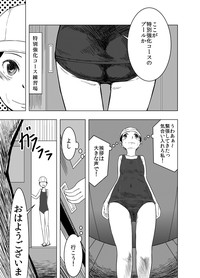 SWIMSUIT GIRL HAVE AN EXTREME DOMINATION - School Mizugi no Onnanoko ga Tottemo Hidoi Koto o Saremasu hentai