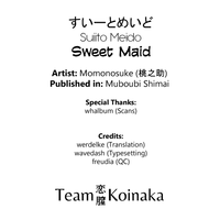 Sweet Maid Ch. 1 hentai