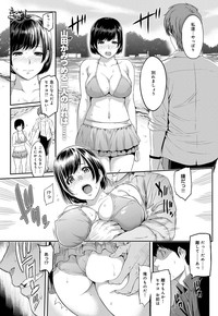 Kizashi Ch. 1-4 hentai