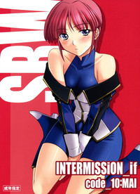 INTERMISSION_if code_10: MAI hentai