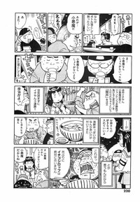 COMIC XO 2008-02 Vol.21 hentai