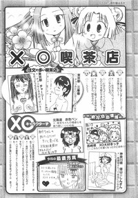 COMIC XO 2008-04 Vol.23 hentai