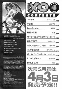 COMIC XO 2008-04 Vol.23 hentai