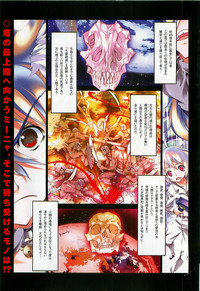 COMIC XO 2008-04 Vol.23 hentai