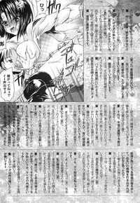COMIC XO 2008-04 Vol.23 hentai