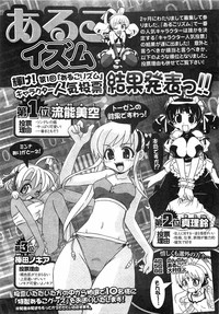 COMIC XO 2008-06 Vol.25 hentai