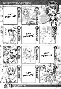 COMIC XO 2008-06 Vol.25 hentai