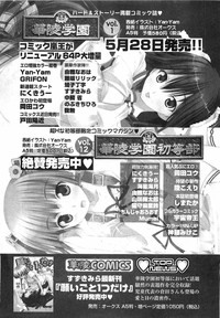 COMIC XO 2008-06 Vol.25 hentai