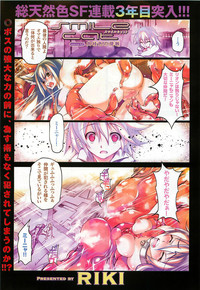 COMIC XO 2008-06 Vol.25 hentai