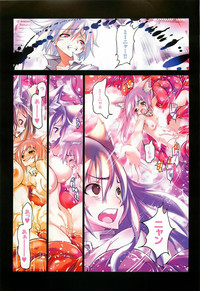 COMIC XO 2008-06 Vol.25 hentai