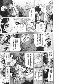 COMIC XO 2008-06 Vol.25 hentai