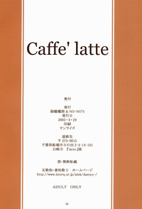 Caffe' latte hentai