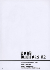 BABY MANIACS 02 hentai