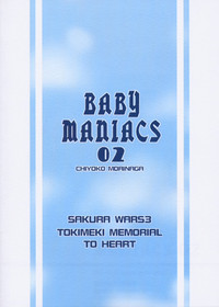BABY MANIACS 02 hentai