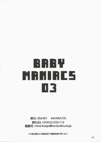 BABY MANIACS 03 hentai
